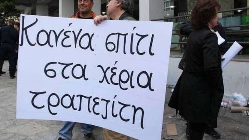 Αποκάλυψη Σοκ: Η Εφορία έχει έτοιμες 200.000 κατασχέσεις – Δεν έχουν στον ήλιο μοίρα οι Ελληνες – Bίντεο